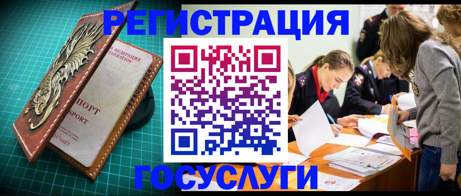 где прописаться в Сольцах