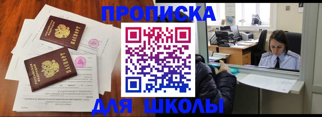 временная регистрация законно в Сольцах