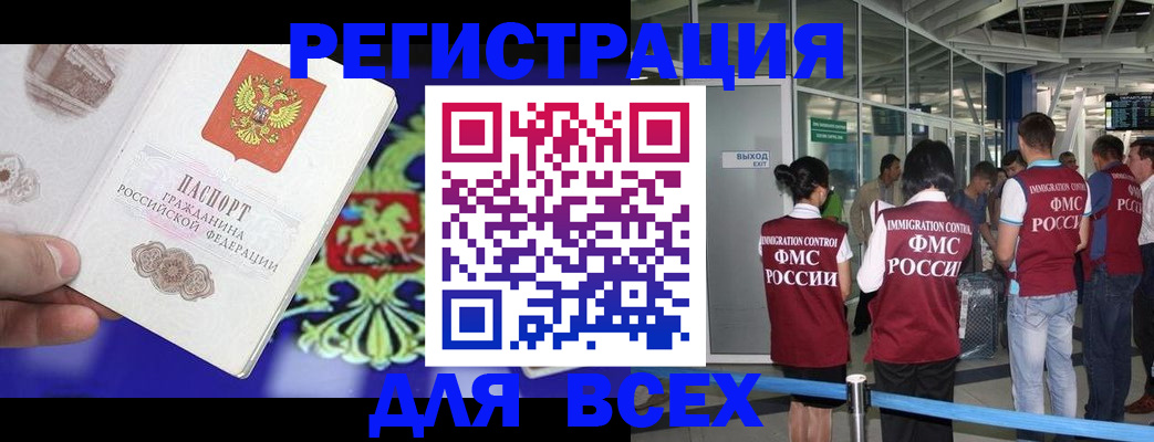 прописка поиск в Сольцах