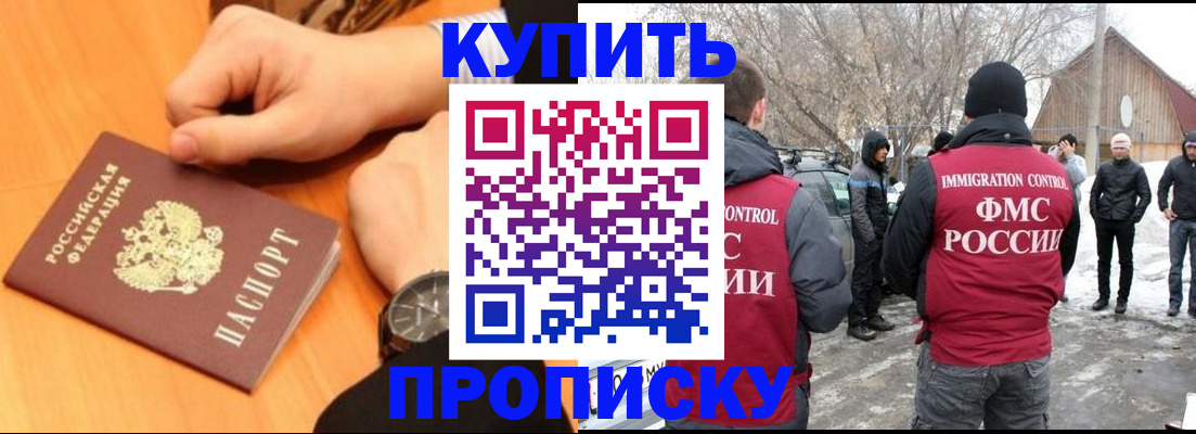 регистрация в Сольцах